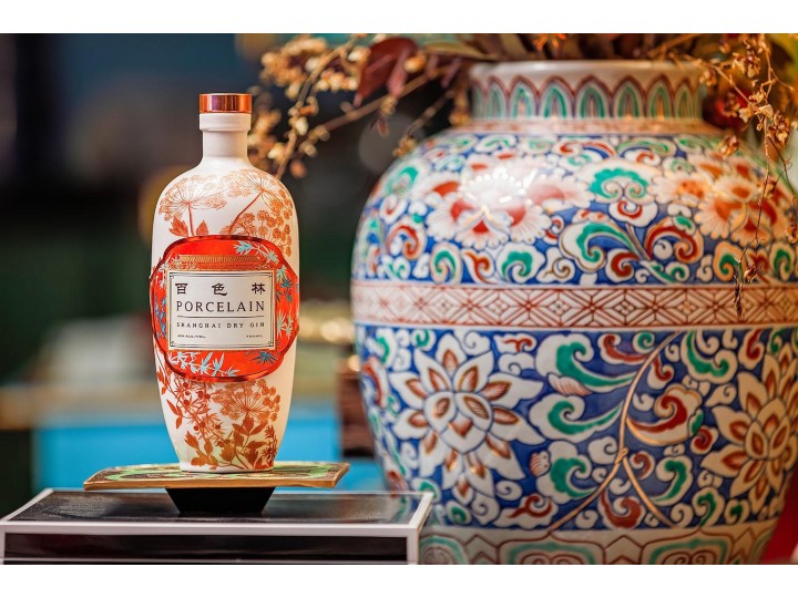 Porcelain Shanghai Dry Gin Mandarin - Silent Pool